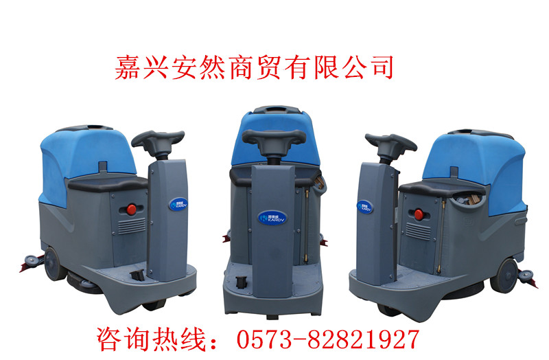 地鐵站高鐵站專用洗地機