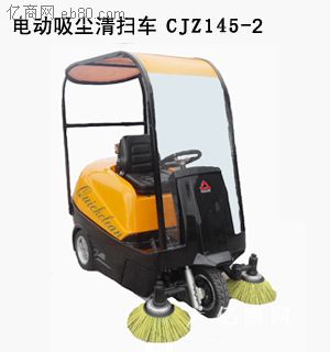 工廠道路倉庫小型電動掃地機 馳潔CJZ145-3駕駛式掃地機