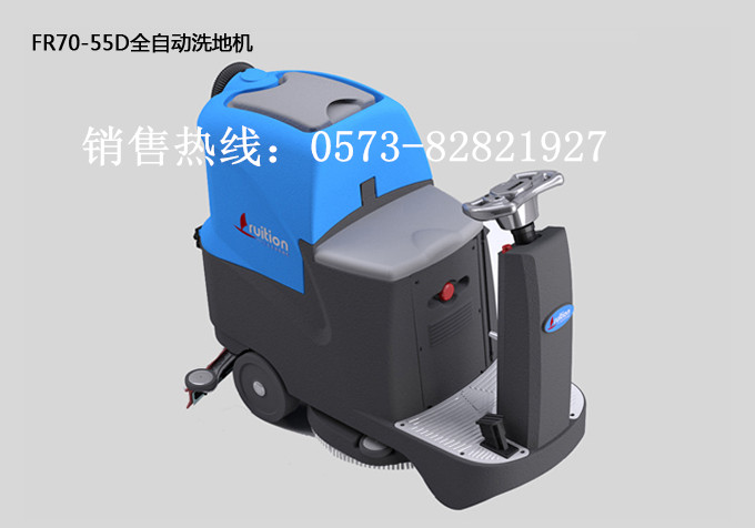 汽車(chē)配件廠專用洗地機(jī)型號(hào)