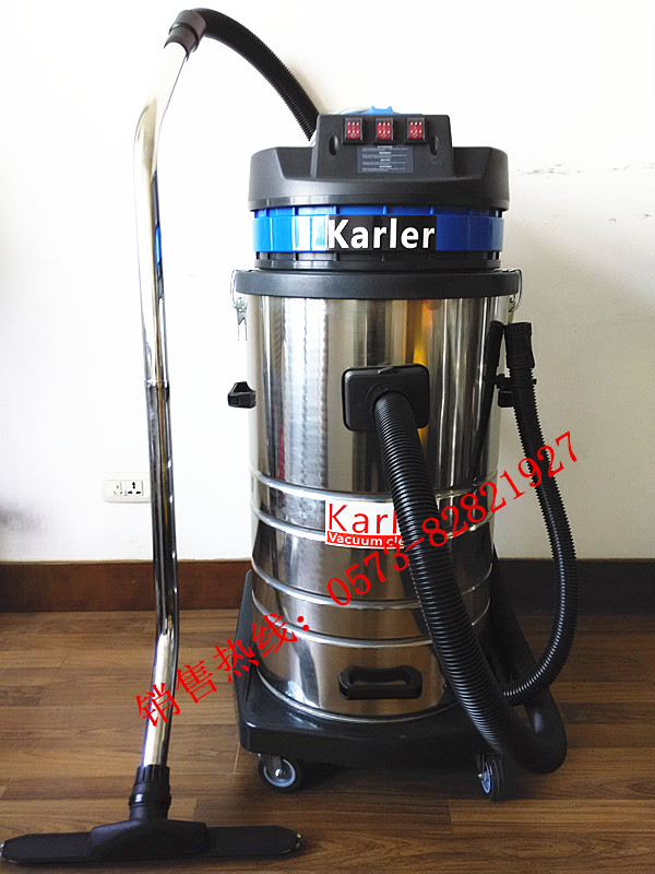 工業用吸塵吸水機 karler干濕兩用吸塵器GS-3080S