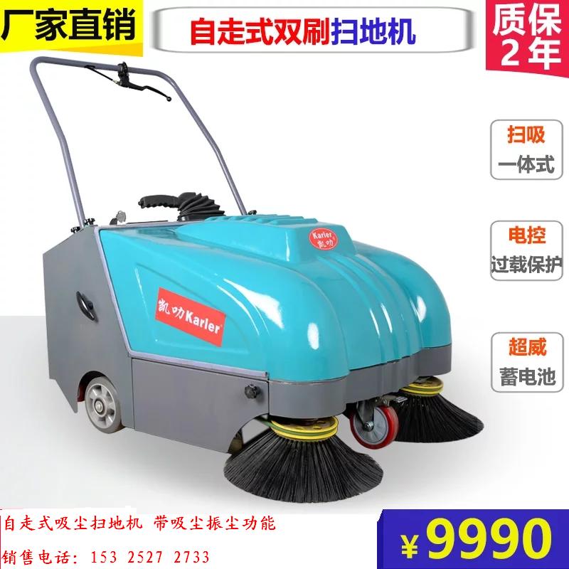 萊蕪工廠車間鐵屑木屑灰塵掃路手推式吸塵清掃車KL-800