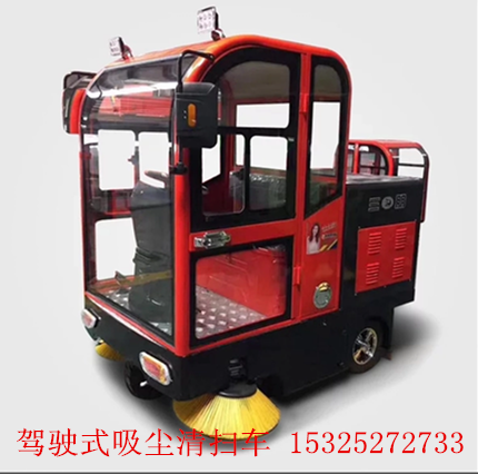 臨沂學校物業工廠樹葉灰塵駕駛式吸塵清掃車JC-1500