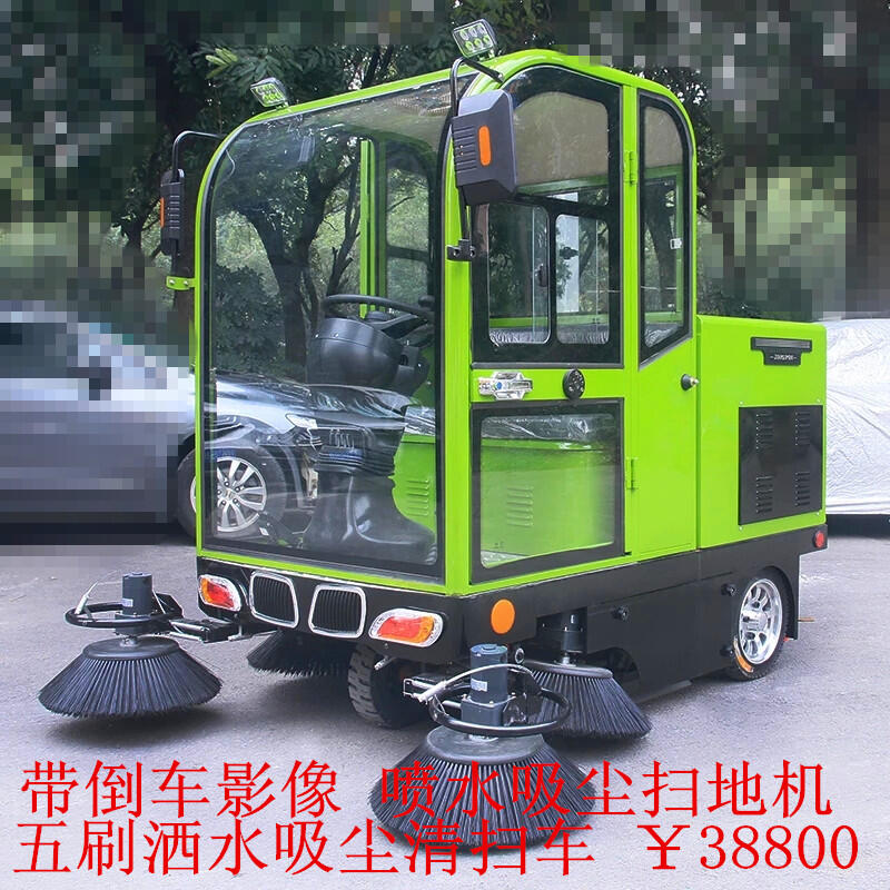 杭州市戶外大型工業(yè)駕駛式掃地機(jī)價格 物業(yè)工廠樹葉渣土掃地車