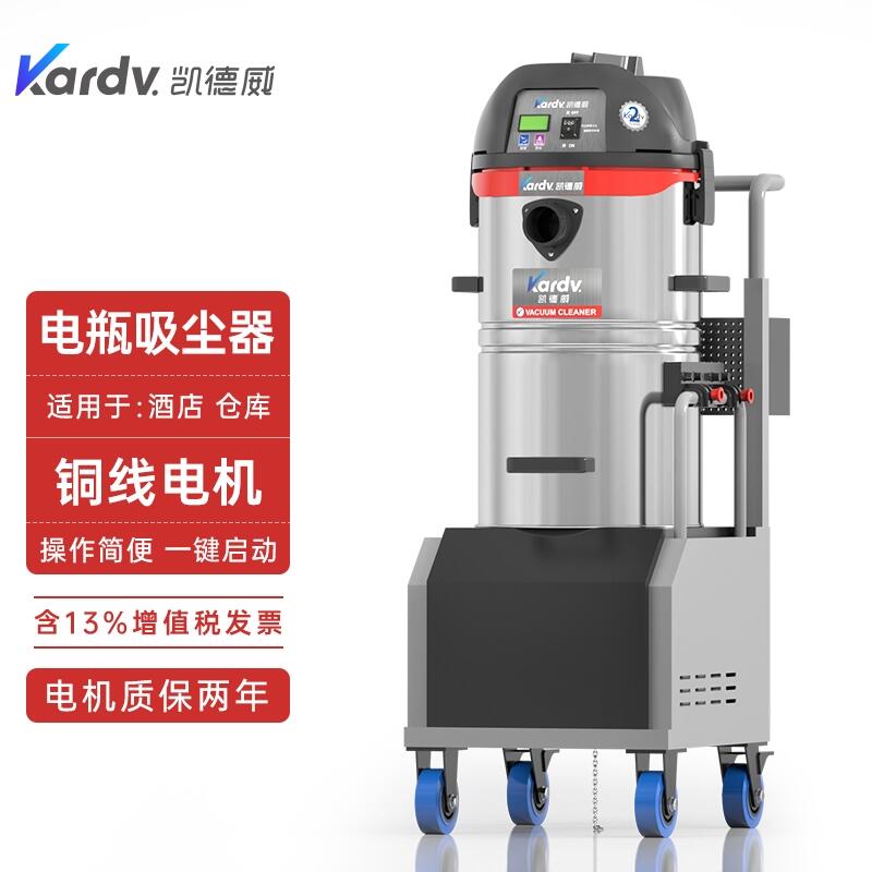 凱德威電瓶式吸塵器-DL-1245D  充電式吸塵器嘉興供應商