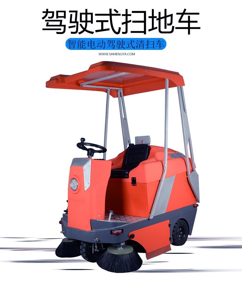 凱迪斯S3P駕駛式掃地車 沈陽市工廠小區(qū)物業(yè)保潔掃地機(jī)